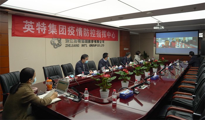 20211217省國(guó)貿(mào)集團(tuán)樓晶、姜巨舫與英特集團(tuán)視頻會(huì)議 全場(chǎng) (1).jpg